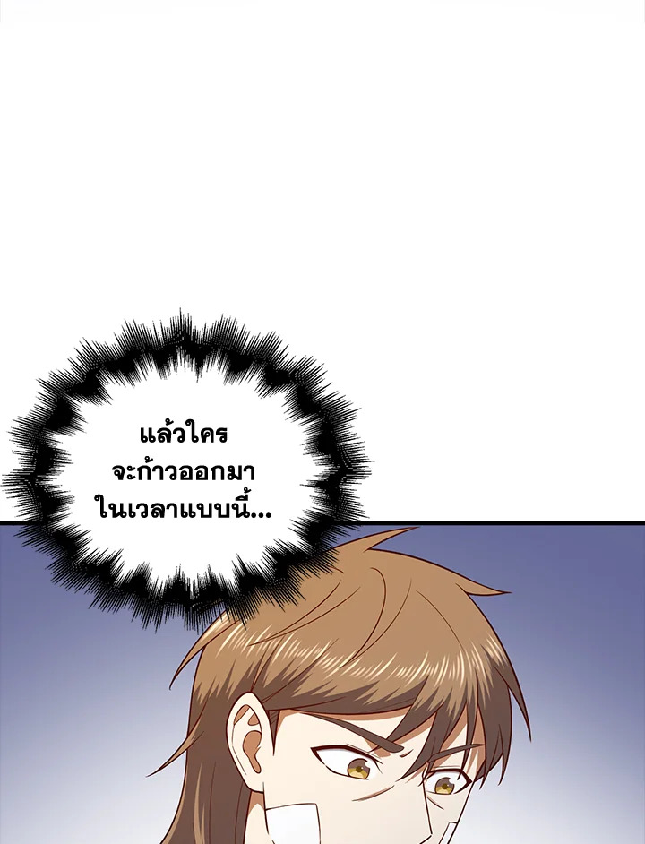 Manga-lc-com อ่านมังงะ อ่านการ์ตูน ออนไลน์ ฟรี The Lord of Coins ตอนที่ 1 2 3 4 5 6 7 8 9 10 11 12 13 14 ฟรี ไม่มีโฆษณา Manga-lc - อ่าน มังงะ อ่าน การ์ตูน ออนไลน์ อ่านมังงะ ฟรี