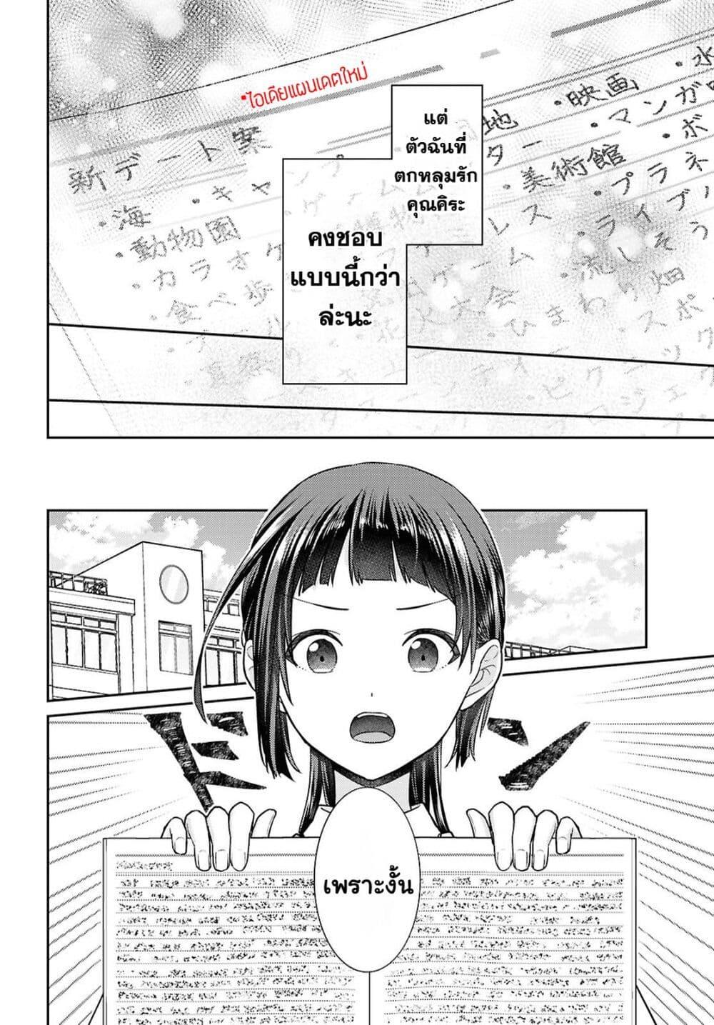 Manga-lc-com อ่านมังงะ อ่านการ์ตูน ออนไลน์ ฟรี Yume to Koi dewa Tsuriawanai ตอนที่ 1 2 3 4 5 6 7 8 9 10 11 12 13 14 ฟรี ไม่มีโฆษณา Manga-lc - อ่าน มังงะ อ่าน การ์ตูน ออนไลน์ อ่านมังงะ ฟรี