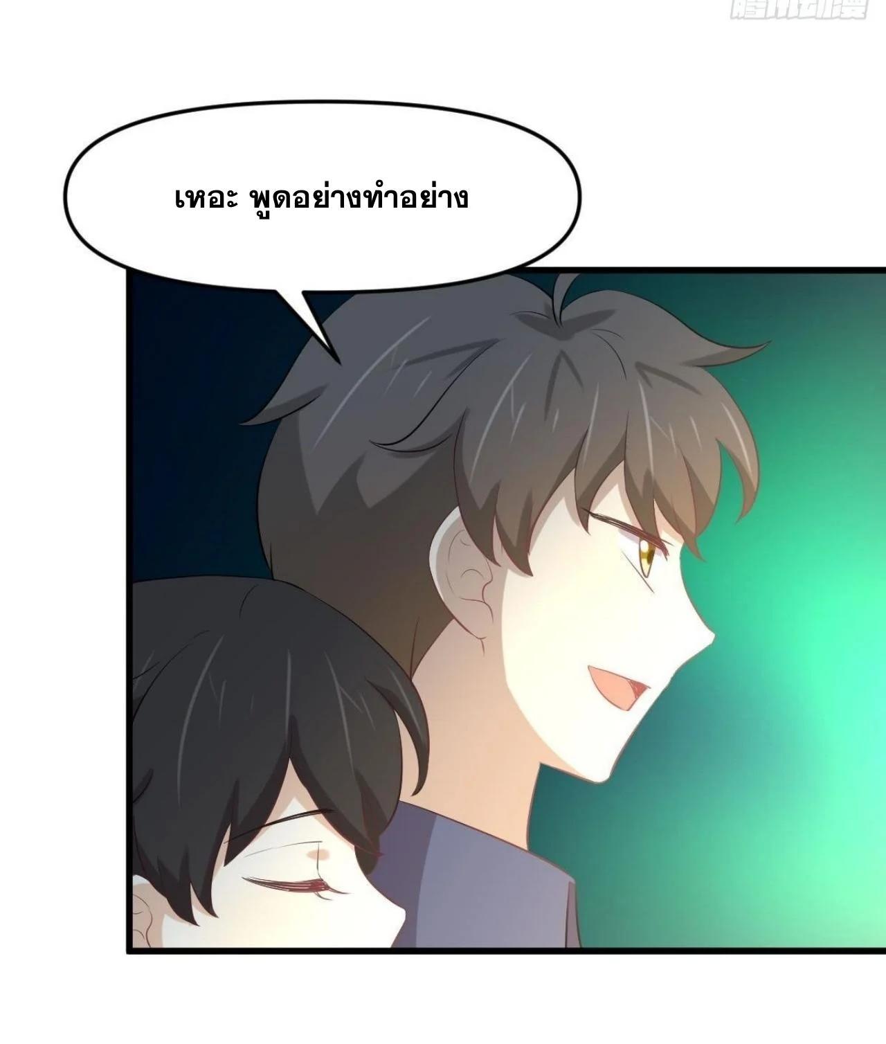 Manga-lc-com อ่านมังงะ อ่านการ์ตูน ออนไลน์ ฟรี Immortal Swordsman in the Reverse World ตอนที่ 1 2 3 4 5 6 7 8 9 10 11 12 13 14 ฟรี ไม่มีโฆษณา Manga-lc - อ่าน มังงะ อ่าน การ์ตูน ออนไลน์ อ่านมังงะ ฟรี