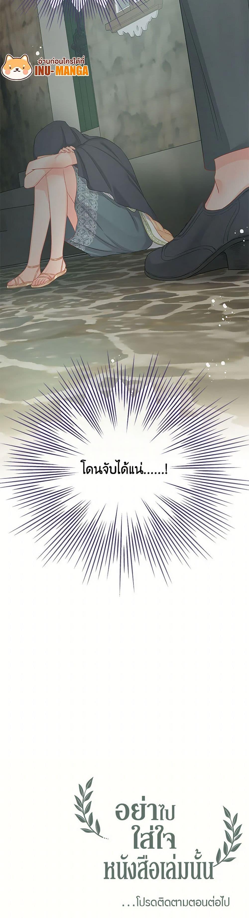 Manga-lc-com อ่านมังงะ อ่านการ์ตูน ออนไลน์ ฟรี Don’t Concern Yourself With That Book ตอนที่ 1 2 3 4 5 6 7 8 9 10 11 12 13 14 ฟรี ไม่มีโฆษณา Manga-lc - อ่าน มังงะ อ่าน การ์ตูน ออนไลน์ อ่านมังงะ ฟรี