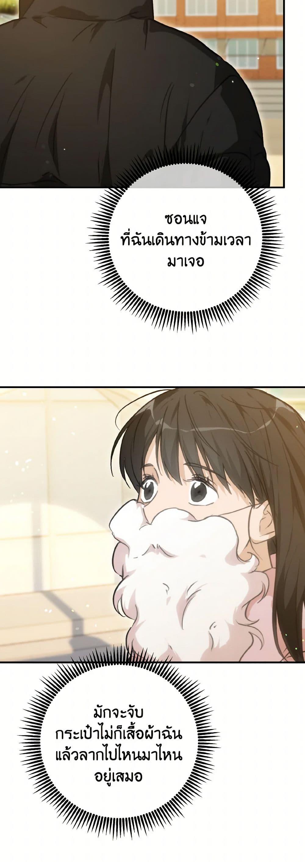 Manga-lc-com อ่านมังงะ อ่านการ์ตูน ออนไลน์ ฟรี Lovely Runner ตอนที่ 1 2 3 4 5 6 7 8 9 10 11 12 13 14 ฟรี ไม่มีโฆษณา Manga-lc - อ่าน มังงะ อ่าน การ์ตูน ออนไลน์ อ่านมังงะ ฟรี