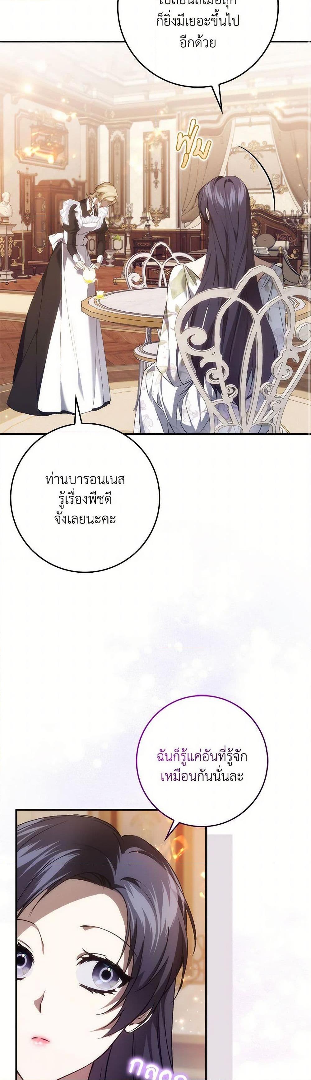 Manga-lc-com อ่านมังงะ อ่านการ์ตูน ออนไลน์ ฟรี I Won’t Pick Up The Trash I Threw Away Again ตอนที่ 1 2 3 4 5 6 7 8 9 10 11 12 13 14 ฟรี ไม่มีโฆษณา Manga-lc - อ่าน มังงะ อ่าน การ์ตูน ออนไลน์ อ่านมังงะ ฟรี