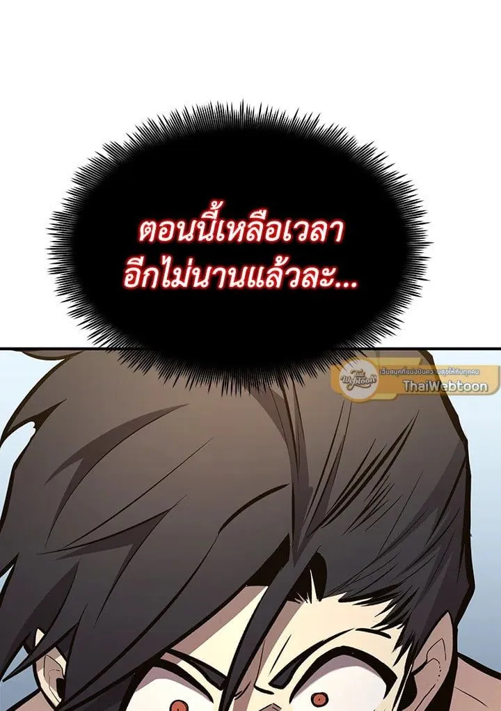 Manga-lc-com อ่านมังงะ อ่านการ์ตูน ออนไลน์ ฟรี Standard of Reincarnation ตอนที่ 1 2 3 4 5 6 7 8 9 10 11 12 13 14 ฟรี ไม่มีโฆษณา Manga-lc - อ่าน มังงะ อ่าน การ์ตูน ออนไลน์ อ่านมังงะ ฟรี