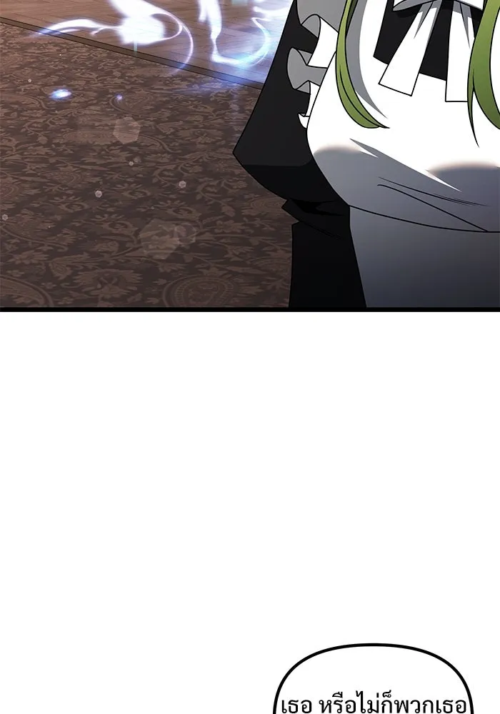 อัศวินดำล่าท้าเวลา ตอนที่ 47 รูปที่ 124