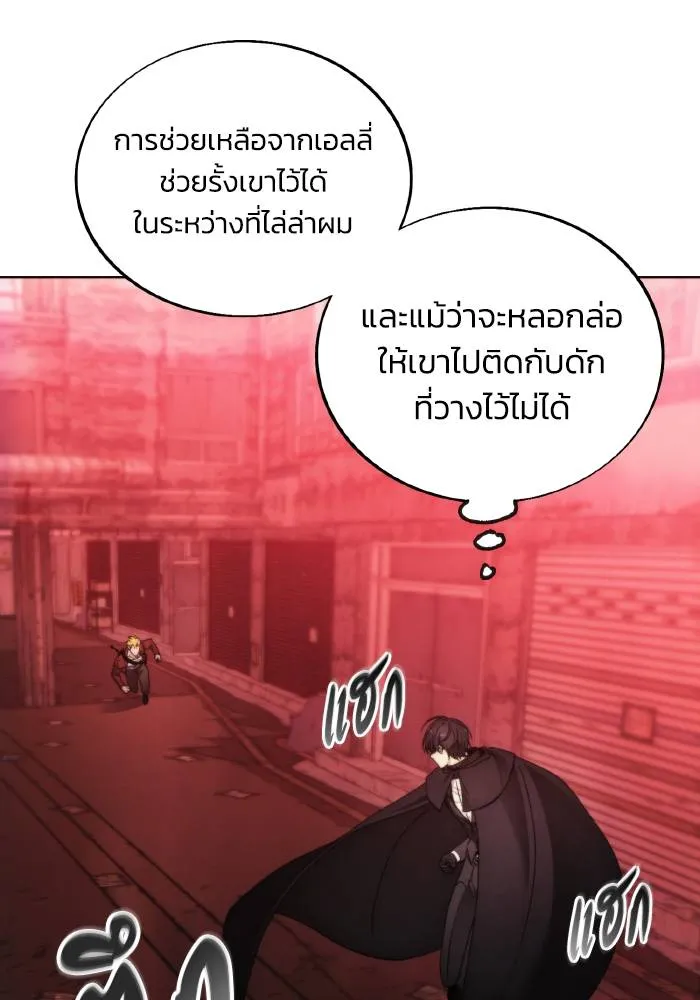 ศึกชิงบัลลังก์เทพเจ้ ตอนที่ 83 รูปที่ 38