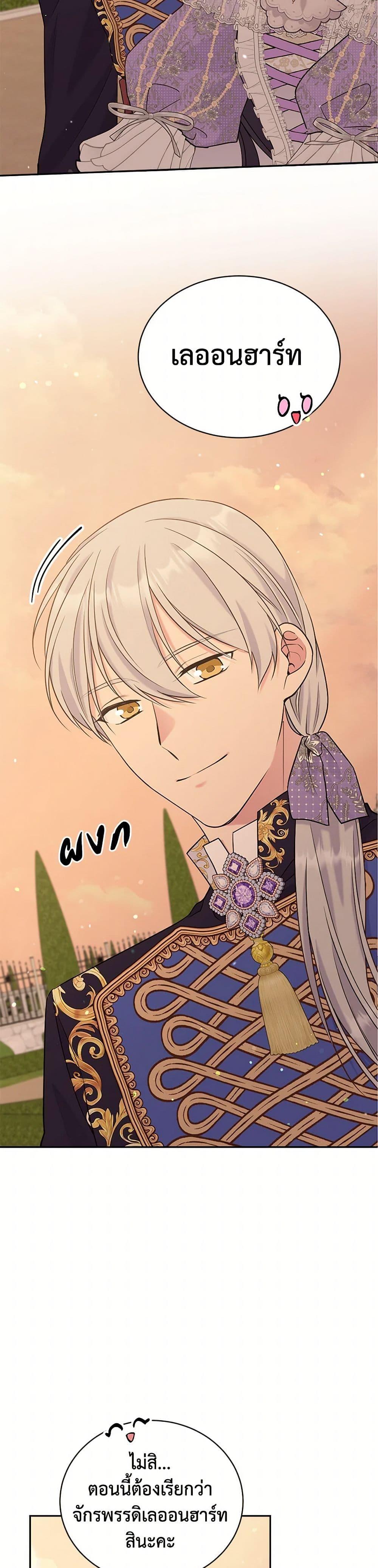 Manga-lc-com อ่านมังงะ อ่านการ์ตูน ออนไลน์ ฟรี My Goal is to Live a Long ตอนที่ 1 2 3 4 5 6 7 8 9 10 11 12 13 14 ฟรี ไม่มีโฆษณา Manga-lc - อ่าน มังงะ อ่าน การ์ตูน ออนไลน์ อ่านมังงะ ฟรี