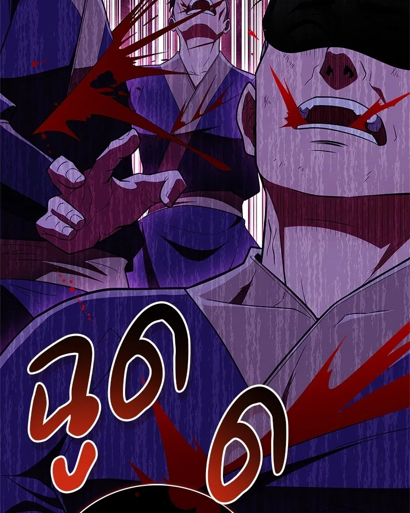 สุดยอดเทรนเนอร์แห่งยุทธภพ ตอนที่ 81 หมื่นมาร...ก้มกราบศิโรราบ รูปที่ 23