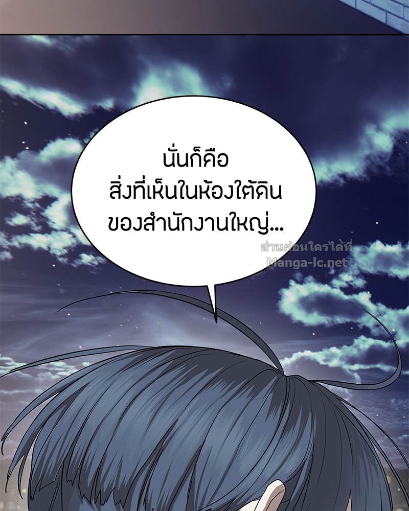 Doujin-Lc- อ่าน โดจิน มังฮวา เกาหลี ญี่ปุ่น จีน แปลไทย ข้าราชการพิเศษ ตอนที่ 1 2 3 4 5 6 7 8 9 10 11 12 13 14 ฟรี ไม่มีโฆษณา อ่าน โดจิน Manhwa เกาหลี ญี่ปุ่น จีน เรามีครบ คัดมาให้เน้นๆ โดจิน 18+ รับประกันความฟินโดย Doujin Lc