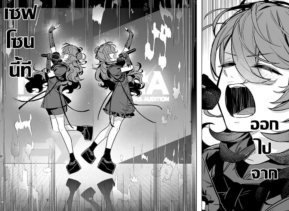 Manga-lc-com อ่านมังงะ อ่านการ์ตูน ออนไลน์ ฟรี Gakuen Idolm@aster Gold Rush ตอนที่ 1 2 3 4 5 6 7 8 9 10 11 12 13 14 ฟรี ไม่มีโฆษณา Manga-lc - อ่าน มังงะ อ่าน การ์ตูน ออนไลน์ อ่านมังงะ ฟรี