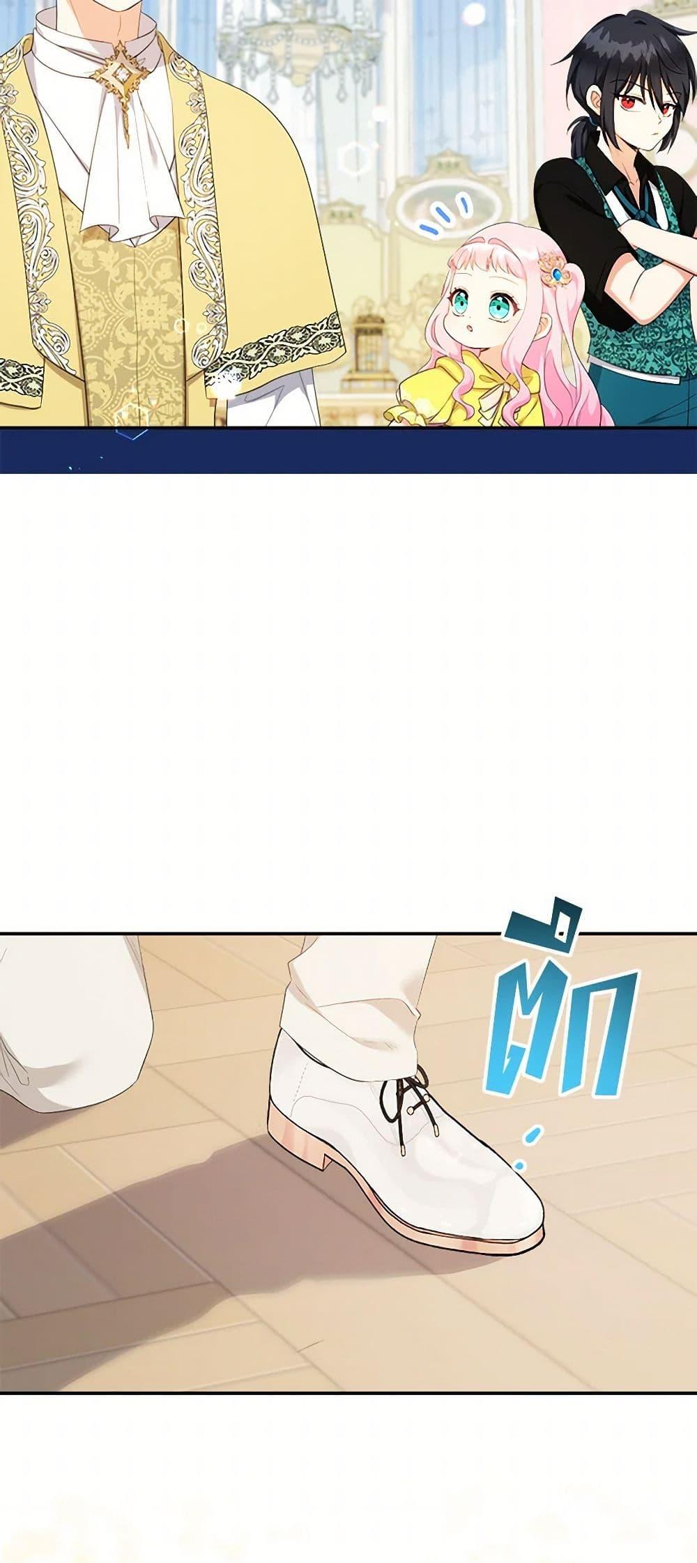 Manga-lc-com อ่านมังงะ อ่านการ์ตูน ออนไลน์ ฟรี Lord Baby Runs a Romance Fantasy With Cash ตอนที่ 1 2 3 4 5 6 7 8 9 10 11 12 13 14 ฟรี ไม่มีโฆษณา Manga-lc - อ่าน มังงะ อ่าน การ์ตูน ออนไลน์ อ่านมังงะ ฟรี