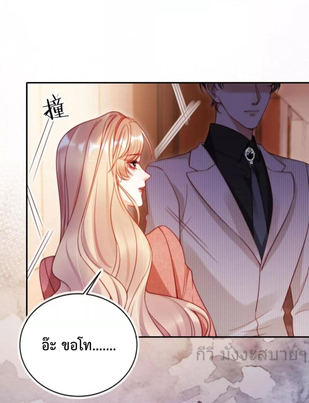 Manga-lc-com อ่านมังงะ อ่านการ์ตูน ออนไลน์ ฟรี HeDroveMeCra ตอนที่ 1 2 3 4 5 6 7 8 9 10 11 12 13 14 ฟรี ไม่มีโฆษณา Manga-lc - อ่าน มังงะ อ่าน การ์ตูน ออนไลน์ อ่านมังงะ ฟรี