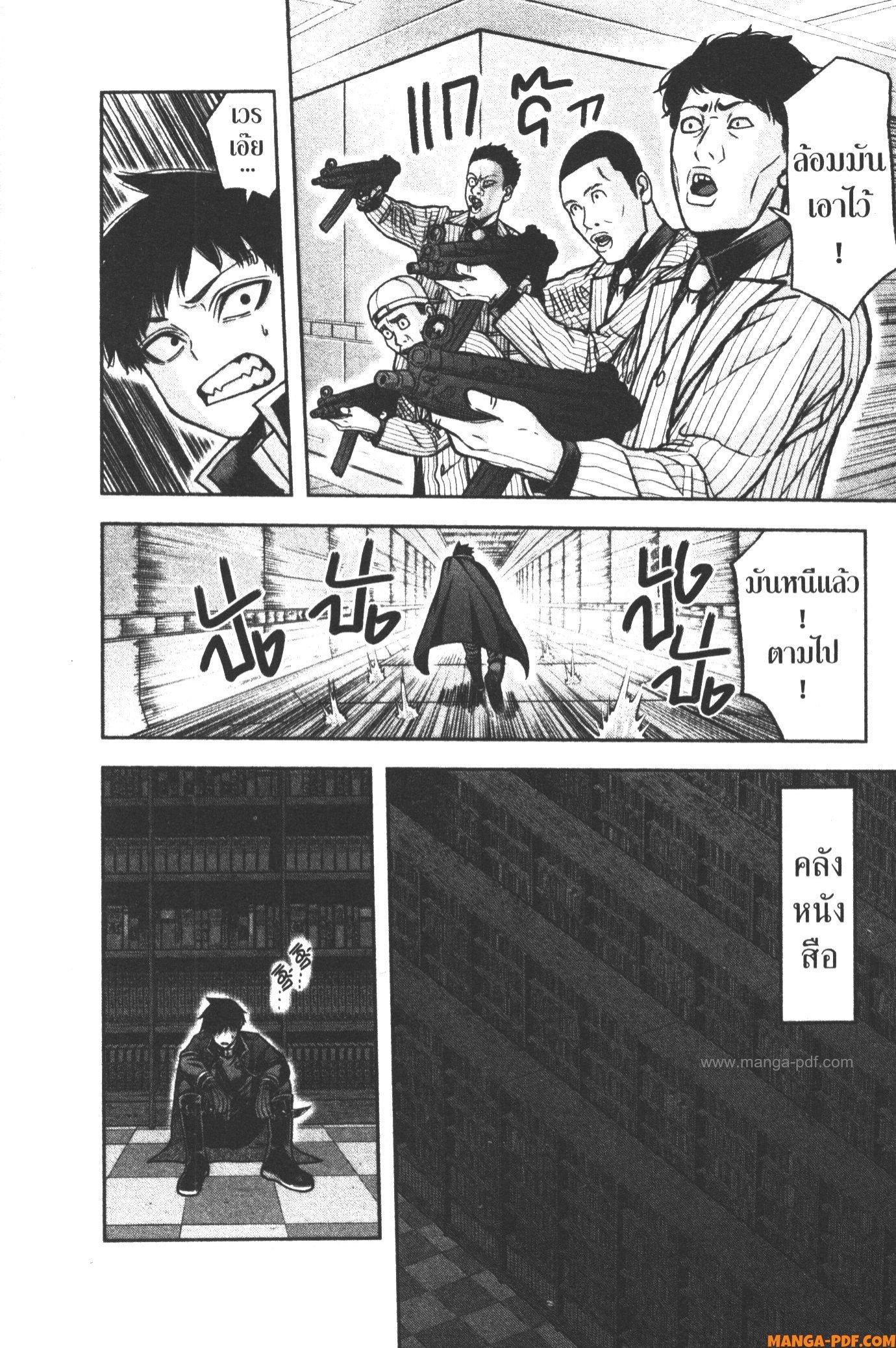 Manga-lc-com อ่านมังงะ อ่านการ์ตูน ออนไลน์ ฟรี Tougen Anki สงครามเลือดอสูร ตอนที่ 1 2 3 4 5 6 7 8 9 10 11 12 13 14 ฟรี ไม่มีโฆษณา Manga-lc - อ่าน มังงะ อ่าน การ์ตูน ออนไลน์ อ่านมังงะ ฟรี