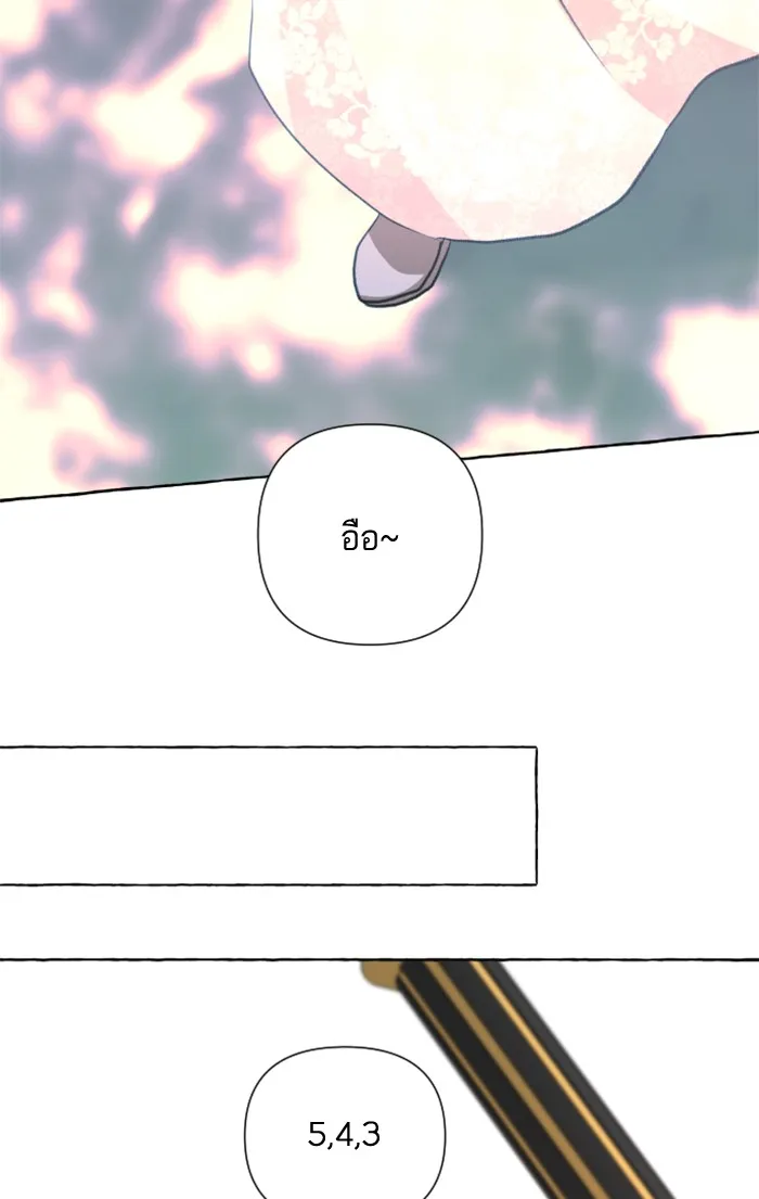 บุตรสาวของดยุกปีศาจ ตอนที่ 10 รูปที่ 91