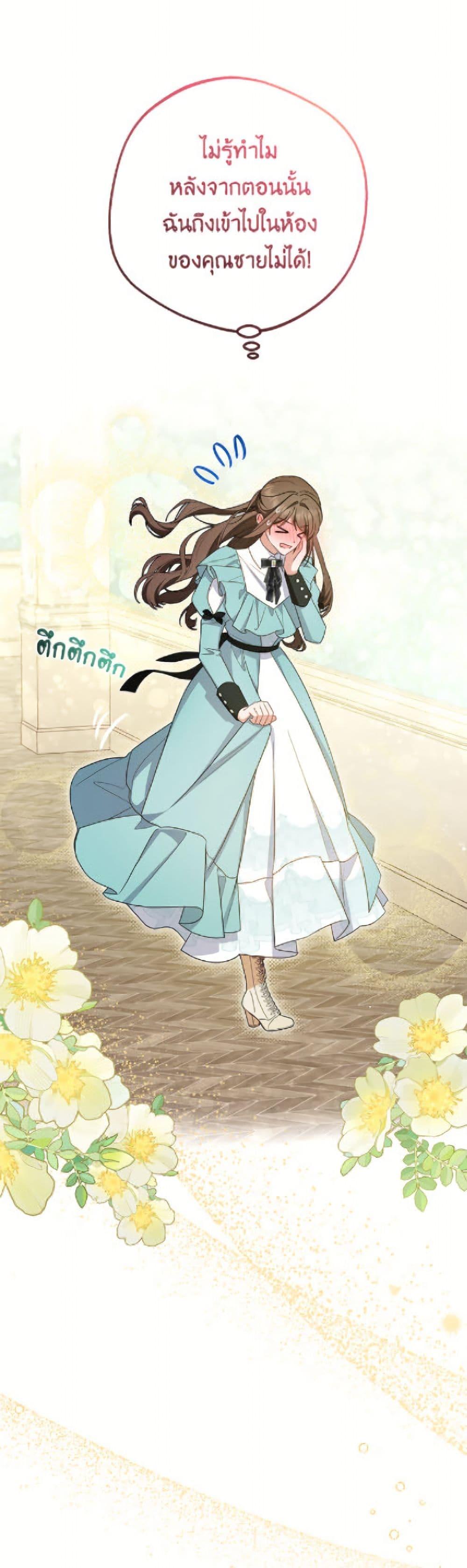 Manga-lc-com อ่านมังงะ อ่านการ์ตูน ออนไลน์ ฟรี The Villainess Is Shy In Receiving Love ตอนที่ 1 2 3 4 5 6 7 8 9 10 11 12 13 14 ฟรี ไม่มีโฆษณา Manga-lc - อ่าน มังงะ อ่าน การ์ตูน ออนไลน์ อ่านมังงะ ฟรี