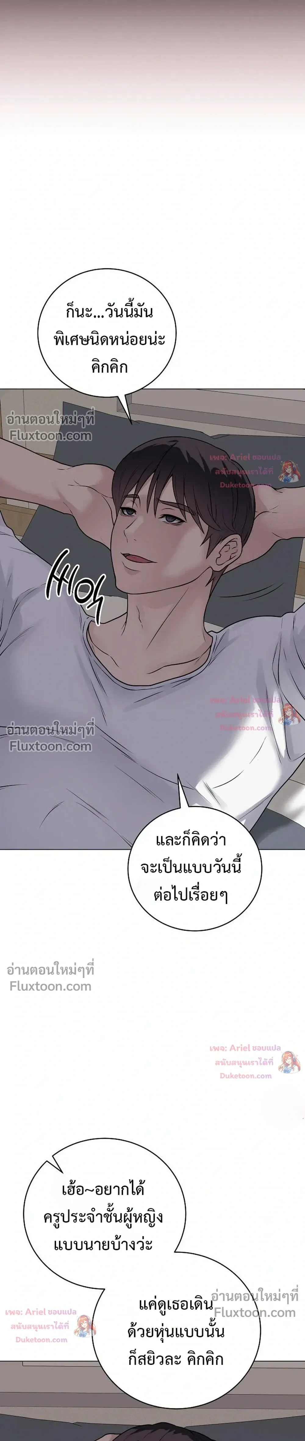 Doujin-Lc- อ่าน โดจิน มังฮวา เกาหลี ญี่ปุ่น จีน แปลไทย Private Academy สถาบันส่วนตัว ตอนที่ 1 2 3 4 5 6 7 8 9 10 11 12 13 14 ฟรี ไม่มีโฆษณา อ่าน โดจิน Manhwa เกาหลี ญี่ปุ่น จีน เรามีครบ คัดมาให้เน้นๆ โดจิน 18+ รับประกันความฟินโดย  Doujin Lc