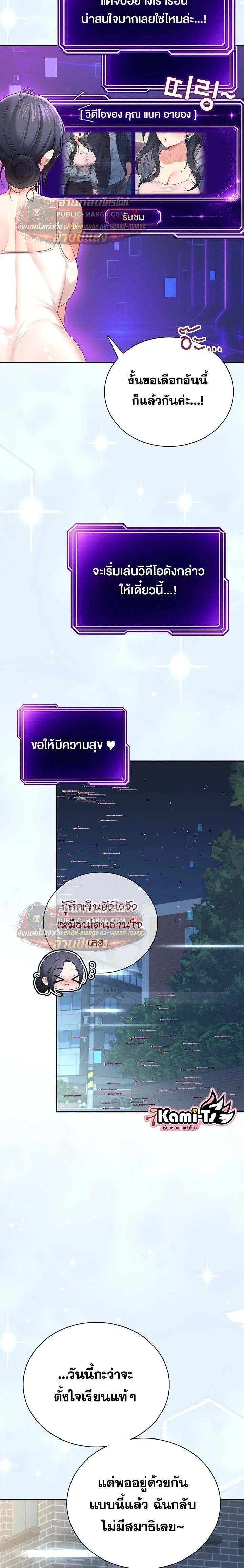 Doujin-Lc- อ่าน โดจิน มังฮวา เกาหลี ญี่ปุ่น จีน แปลไทย Wireless Onahole ตอนที่ 1 2 3 4 5 6 7 8 9 10 11 12 13 14 ฟรี ไม่มีโฆษณา อ่าน โดจิน Manhwa เกาหลี ญี่ปุ่น จีน เรามีครบ คัดมาให้เน้นๆ โดจิน 18+ รับประกันความฟินโดย  Doujin Lc