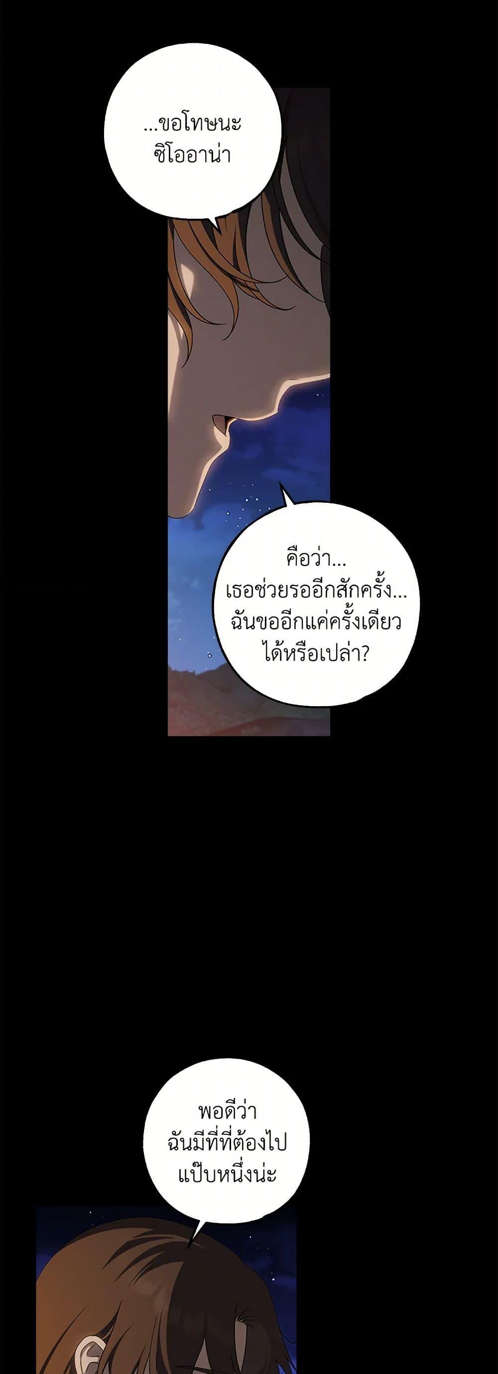 Manga-lc-com อ่านมังงะ อ่านการ์ตูน ออนไลน์ ฟรี The Bondservant ตอนที่ 1 2 3 4 5 6 7 8 9 10 11 12 13 14 ฟรี ไม่มีโฆษณา Manga-lc - อ่าน มังงะ อ่าน การ์ตูน ออนไลน์ อ่านมังงะ ฟรี