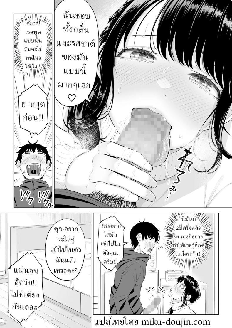 Doujin-Lc- อ่าน โดจิน มังฮวา เกาหลี ญี่ปุ่น จีน แปลไทย แม่บ้านสาวที่ไม่รู้เรื่องอะไรเลยสักนิด [Date Roku] ตอนที่ 1 2 3 4 5 6 7 8 9 10 11 12 13 14 ฟรี ไม่มีโฆษณา อ่าน โดจิน Manhwa เกาหลี ญี่ปุ่น จีน เรามีครบ คัดมาให้เน้นๆ โดจิน 18+ รับประกันความฟินโดย  Doujin Lc