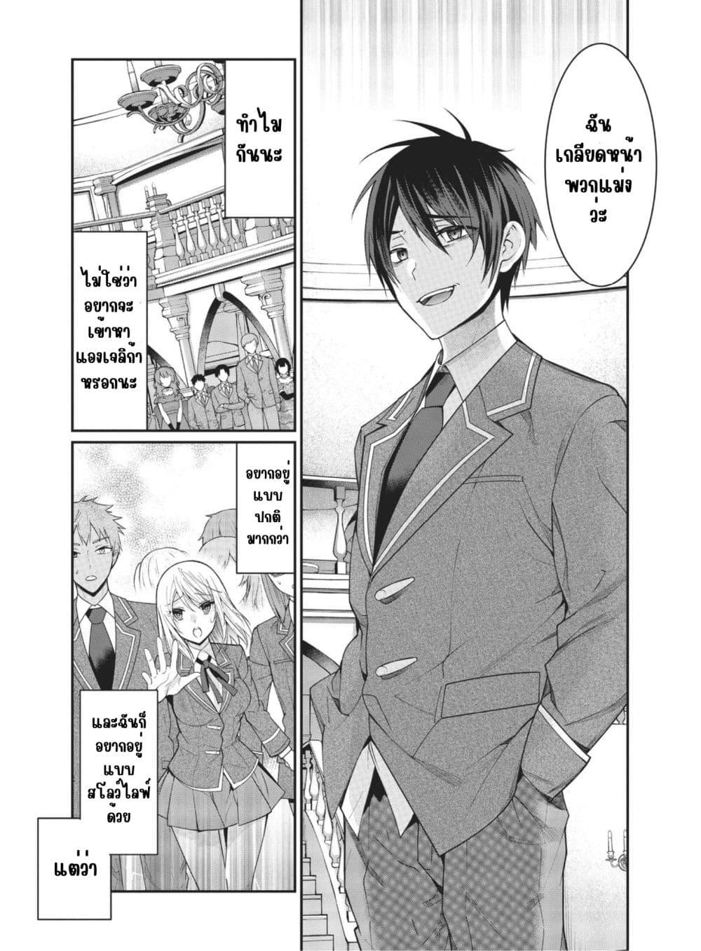 Manga-lc-com อ่านมังงะ อ่านการ์ตูน ออนไลน์ ฟรี Otome Game Sekai wa Mob ni Kibishii Sekai Desu ตอนที่ 1 2 3 4 5 6 7 8 9 10 11 12 13 14 ฟรี ไม่มีโฆษณา Manga-lc - อ่าน มังงะ อ่าน การ์ตูน ออนไลน์ อ่านมังงะ ฟรี