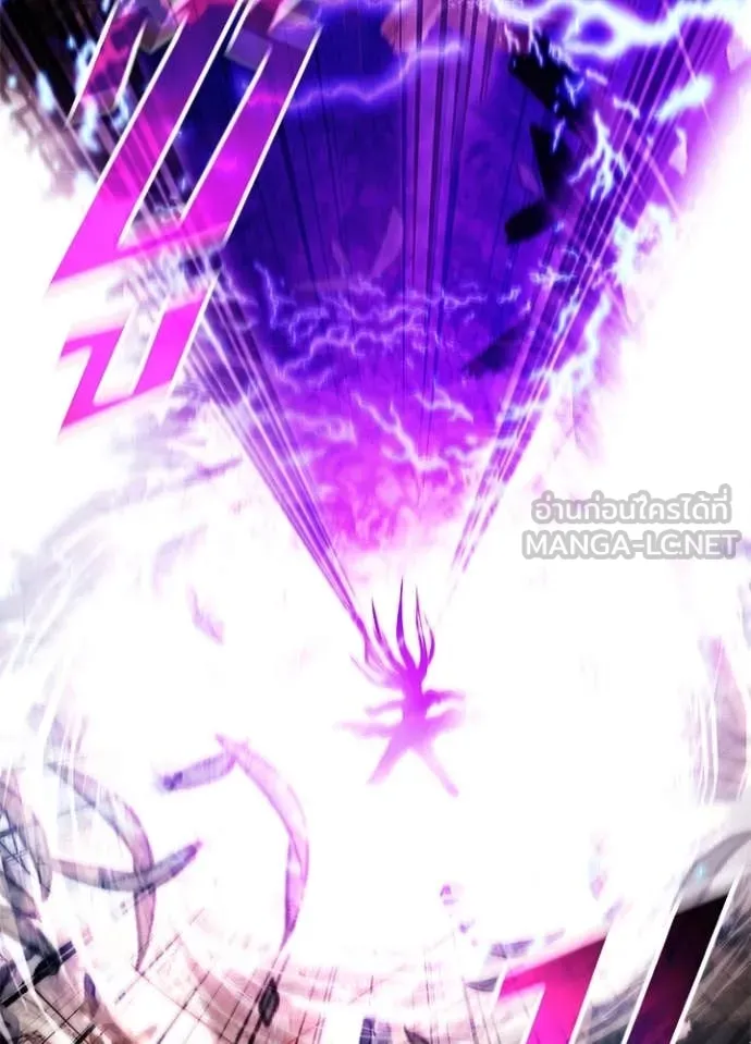 Villain to kill ตอนที่ 202 รูปที่ 97