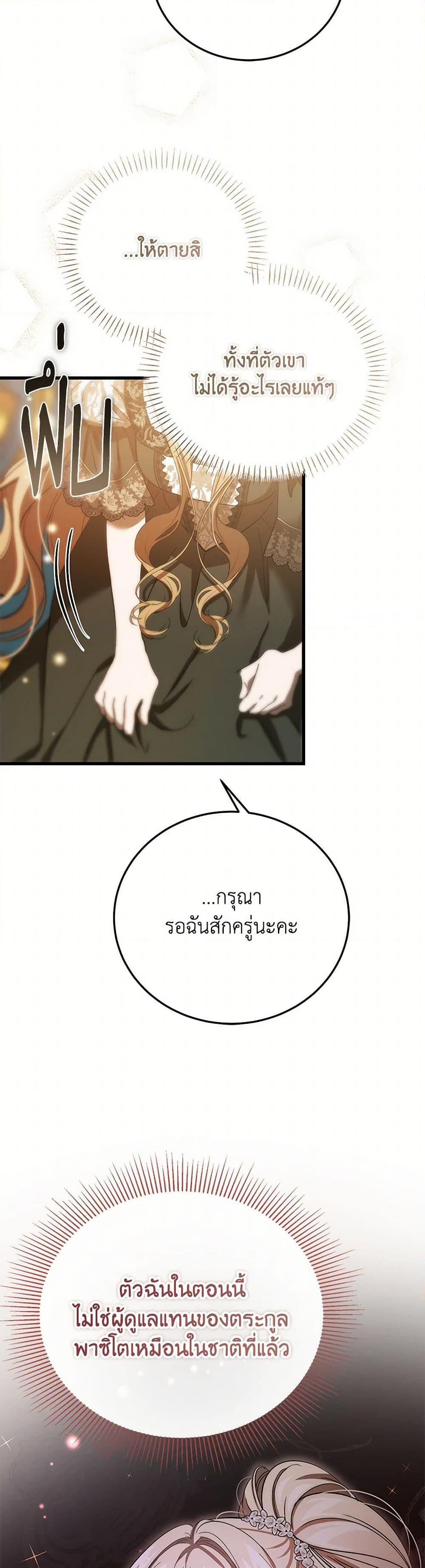 Manga-lc-com อ่านมังงะ อ่านการ์ตูน ออนไลน์ ฟรี The Devil Raises a Lady ตอนที่ 1 2 3 4 5 6 7 8 9 10 11 12 13 14 ฟรี ไม่มีโฆษณา Manga-lc - อ่าน มังงะ อ่าน การ์ตูน ออนไลน์ อ่านมังงะ ฟรี