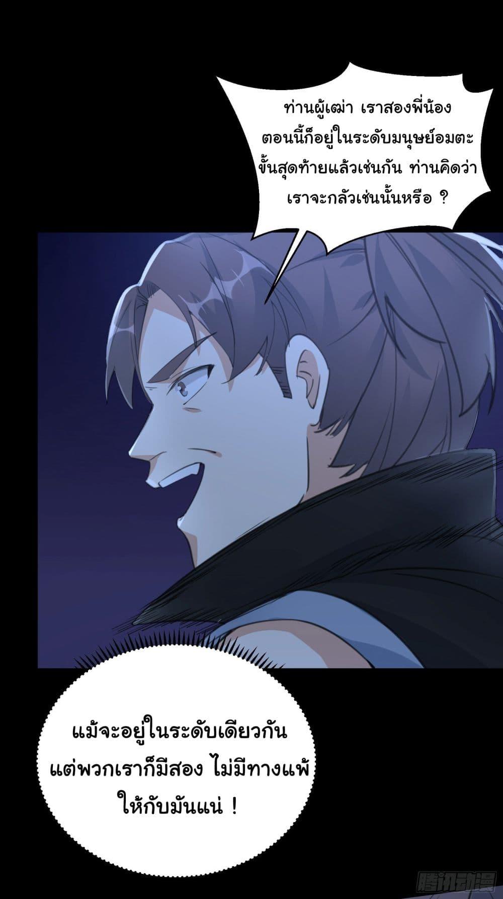 Manga-lc-com อ่านมังงะ อ่านการ์ตูน ออนไลน์ ฟรี Cultivating Immortality Requires a Rich Woman ตอนที่ 1 2 3 4 5 6 7 8 9 10 11 12 13 14 ฟรี ไม่มีโฆษณา Manga-lc - อ่าน มังงะ อ่าน การ์ตูน ออนไลน์ อ่านมังงะ ฟรี