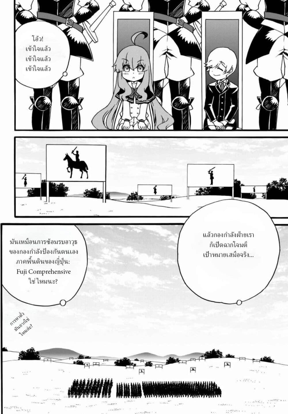 Manga-lc-com อ่านมังงะ อ่านการ์ตูน ออนไลน์ ฟรี The Villainess Will Crush Her Destruction End Through Modern Firepower โลลิปืนดุ ตอนที่ 1 2 3 4 5 6 7 8 9 10 11 12 13 14 ฟรี ไม่มีโฆษณา Manga-lc - อ่าน มังงะ อ่าน การ์ตูน ออนไลน์ อ่านมังงะ ฟรี