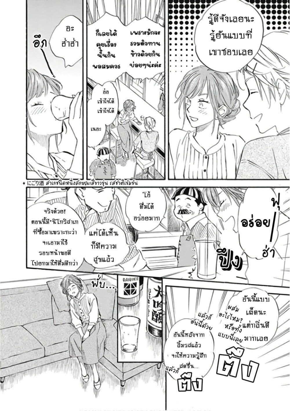 Manga-lc-com อ่านมังงะ อ่านการ์ตูน ออนไลน์ ฟรี Deaimon ตอนที่ 1 2 3 4 5 6 7 8 9 10 11 12 13 14 ฟรี ไม่มีโฆษณา Manga-lc - อ่าน มังงะ อ่าน การ์ตูน ออนไลน์ อ่านมังงะ ฟรี