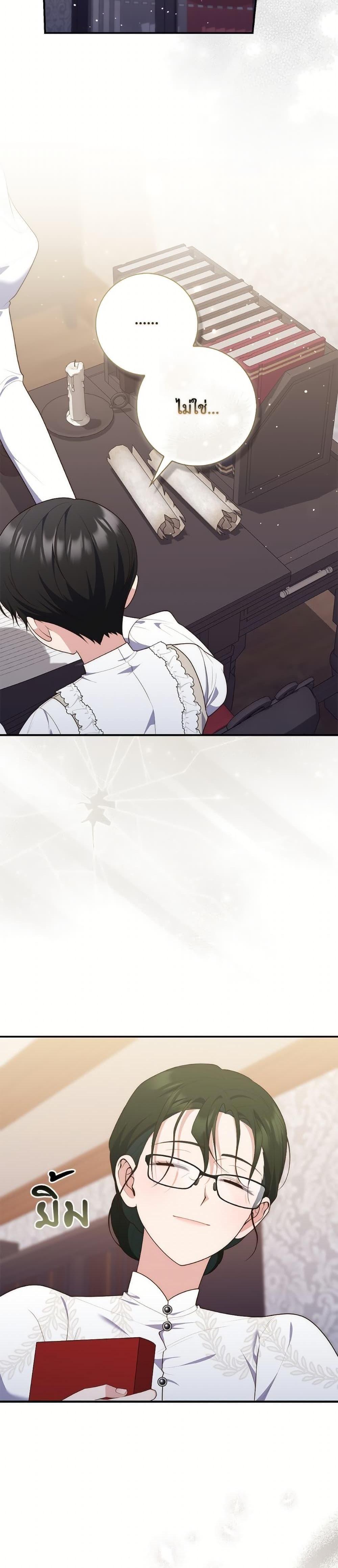 Manga-lc-com อ่านมังงะ อ่านการ์ตูน ออนไลน์ ฟรี A Princess Who Reads Fortune ตอนที่ 1 2 3 4 5 6 7 8 9 10 11 12 13 14 ฟรี ไม่มีโฆษณา Manga-lc - อ่าน มังงะ อ่าน การ์ตูน ออนไลน์ อ่านมังงะ ฟรี