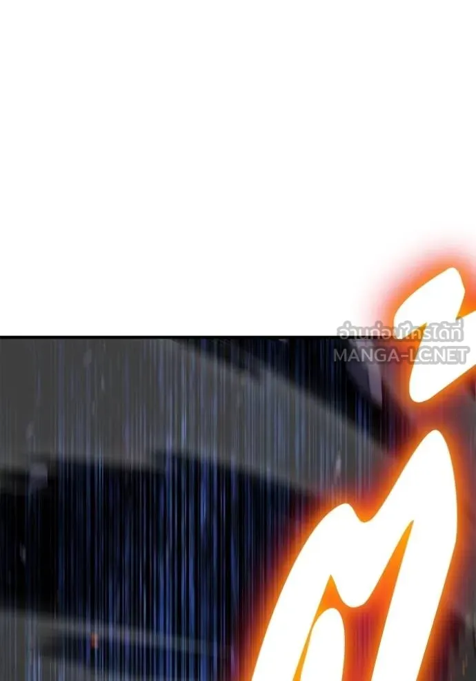เกมของยอดมนุษย์ ตอนที่ 149 รูปที่ 45