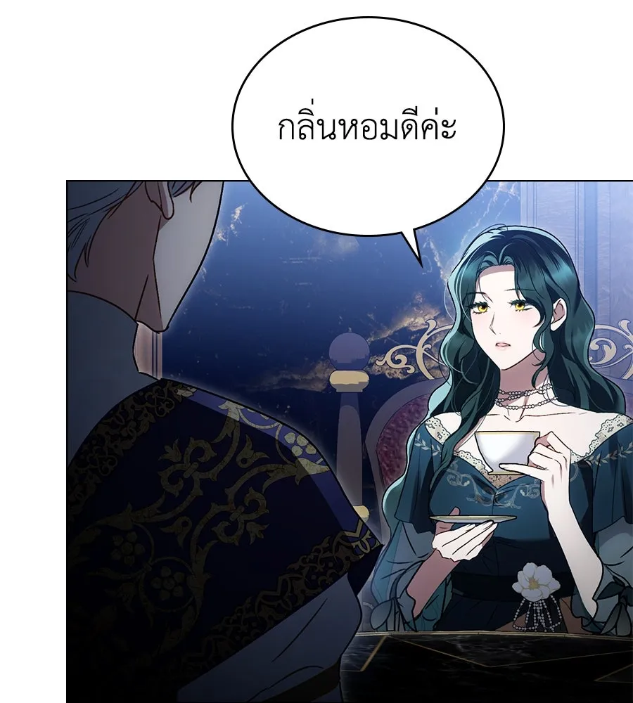 เล่ห์รักชนชั้นสูง ตอนที่ 23 รูปที่ 46