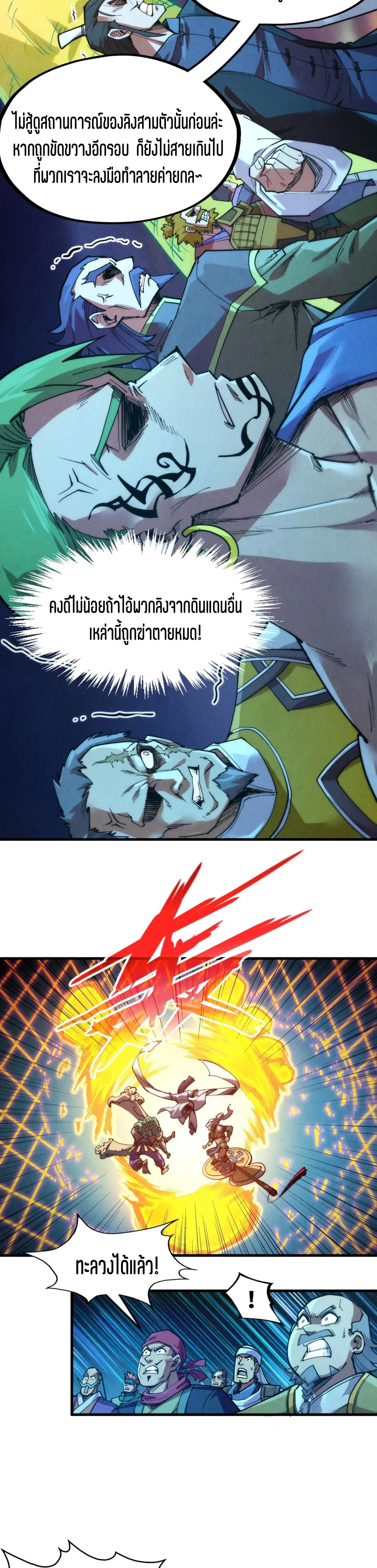 Manga-lc-com อ่านมังงะ อ่านการ์ตูน ออนไลน์ ฟรี The Eternal Supreme ตอนที่ 1 2 3 4 5 6 7 8 9 10 11 12 13 14 ฟรี ไม่มีโฆษณา Manga-lc - อ่าน มังงะ อ่าน การ์ตูน ออนไลน์ อ่านมังงะ ฟรี