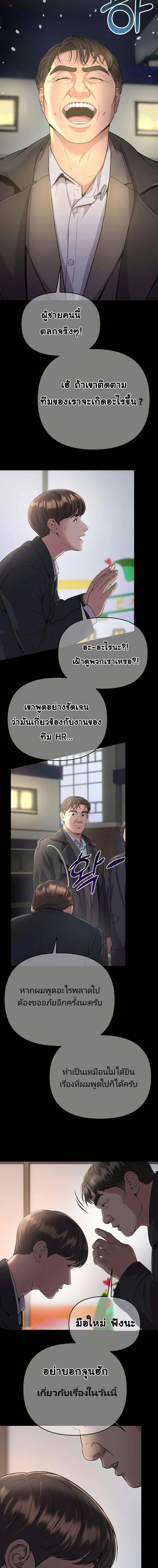 Manga-lc-com อ่านมังงะ อ่านการ์ตูน ออนไลน์ ฟรี New Employee Kim Chul-Soo ตอนที่ 1 2 3 4 5 6 7 8 9 10 11 12 13 14 ฟรี ไม่มีโฆษณา Manga-lc - อ่าน มังงะ อ่าน การ์ตูน ออนไลน์ อ่านมังงะ ฟรี