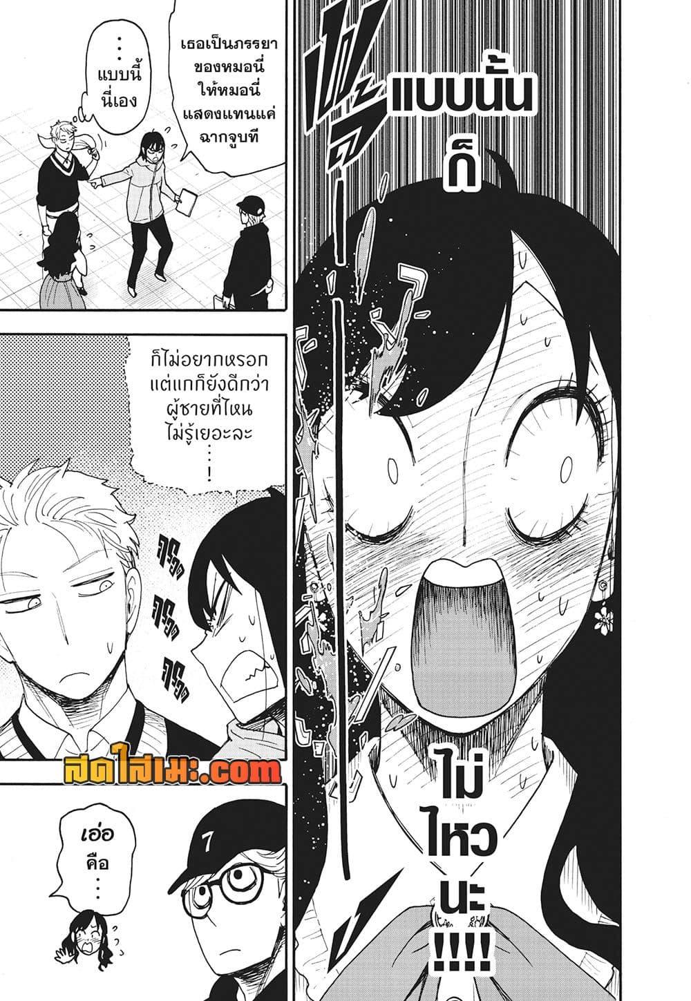 Manga-lc-com อ่านมังงะ อ่านการ์ตูน ออนไลน์ ฟรี Spy X Family ภารกิจลับครอบครัววายป่วง ตอนที่ 1 2 3 4 5 6 7 8 9 10 11 12 13 14 ฟรี ไม่มีโฆษณา Manga-lc - อ่าน มังงะ อ่าน การ์ตูน ออนไลน์ อ่านมังงะ ฟรี
