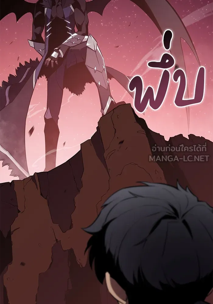 ลูกชายคนเล็กของดยุกคือมือสังหาร ตอนที่ 12 รูปที่ 9