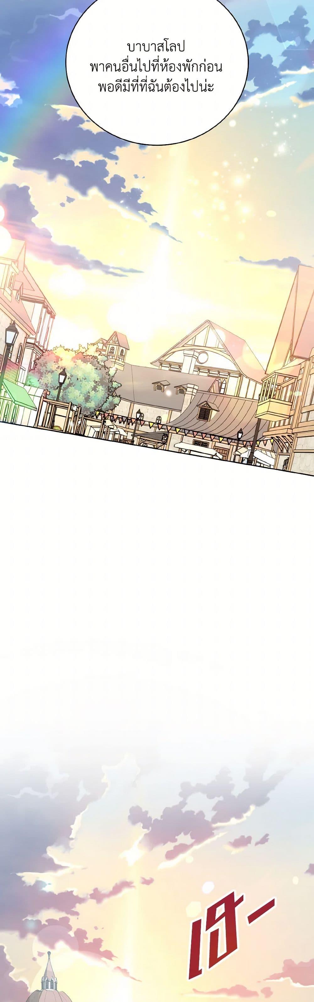 Manga-lc-com อ่านมังงะ อ่านการ์ตูน ออนไลน์ ฟรี The Wicked Ladies in Waiting ตอนที่ 1 2 3 4 5 6 7 8 9 10 11 12 13 14 ฟรี ไม่มีโฆษณา Manga-lc - อ่าน มังงะ อ่าน การ์ตูน ออนไลน์ อ่านมังงะ ฟรี