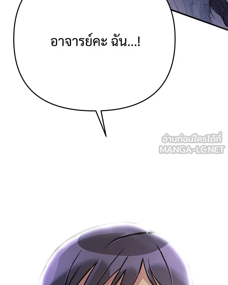 สัปดาห์นี้งดอัปตอนใหม่ ตอนที่ 33 รูปที่ 3