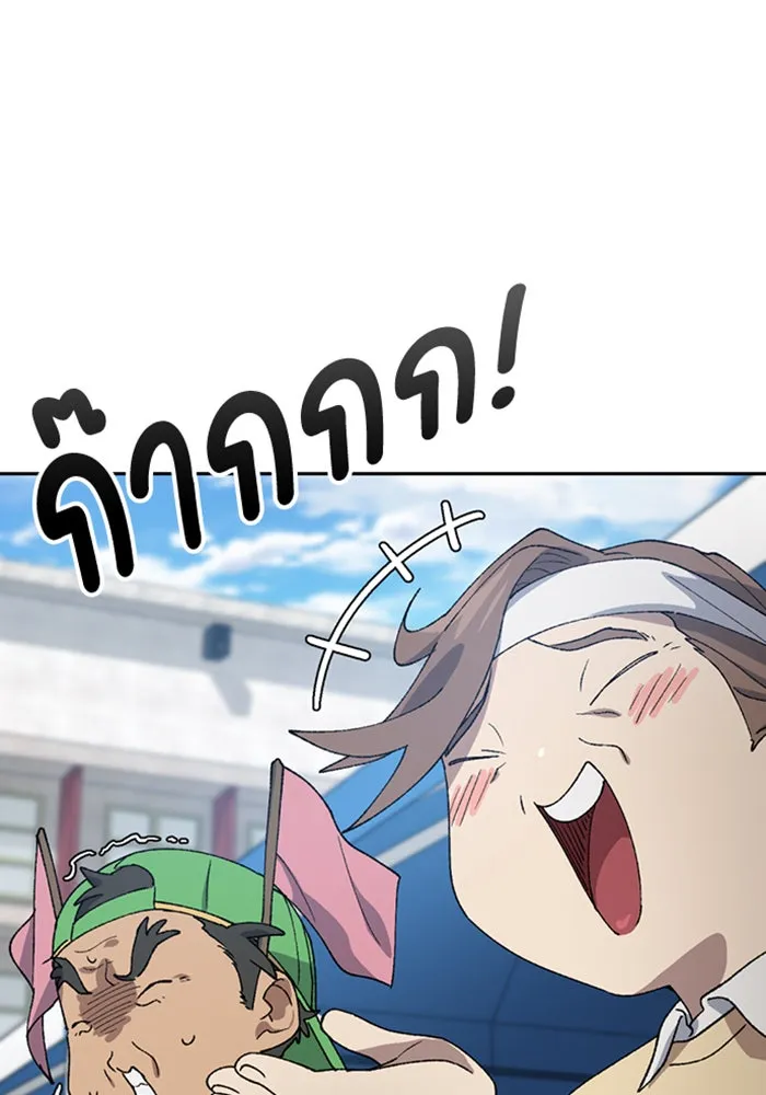 ตั้งแคมป์ฮีลใจในต่างโลก ตอนที่ 49 รูปที่ 85