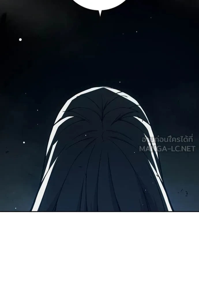 เยาวชนคนคุก ตอนที่ 76 รูปที่ 153