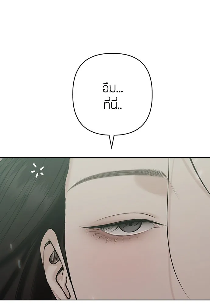 ความลับของสาวร่างทรง ตอนที่ 33 รูปที่ 29