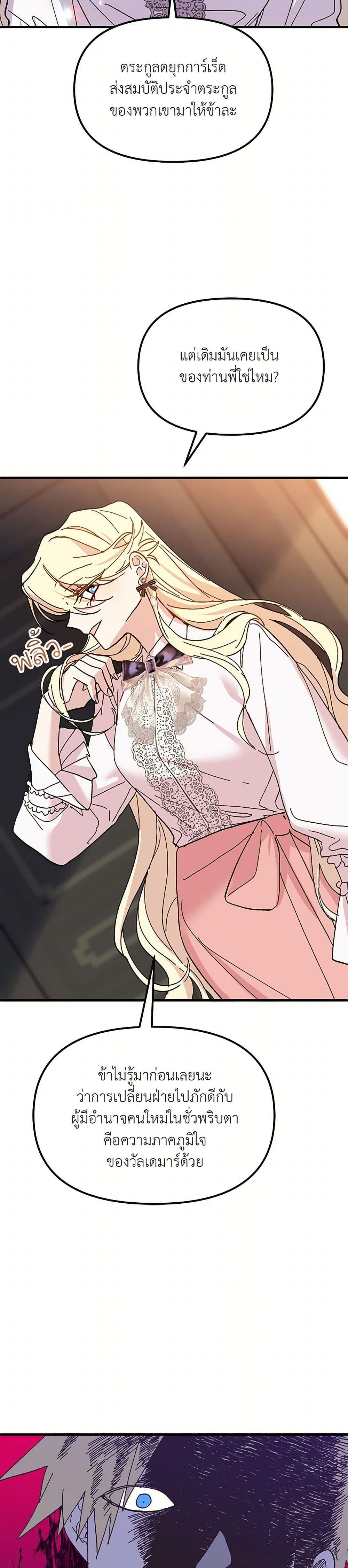 Manga-lc-com อ่านมังงะ อ่านการ์ตูน ออนไลน์ ฟรี The Princess Pretends to Be Crazy ตอนที่ 1 2 3 4 5 6 7 8 9 10 11 12 13 14 ฟรี ไม่มีโฆษณา Manga-lc - อ่าน มังงะ อ่าน การ์ตูน ออนไลน์ อ่านมังงะ ฟรี