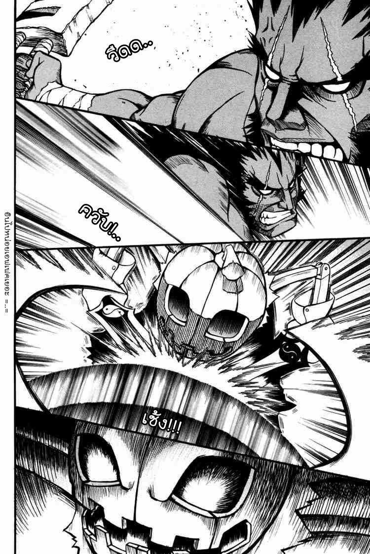 Manga-lc-com อ่านมังงะ อ่านการ์ตูน ออนไลน์ ฟรี WITCH HUNTER ตอนที่ 1 2 3 4 5 6 7 8 9 10 11 12 13 14 ฟรี ไม่มีโฆษณา Manga-lc - อ่าน มังงะ อ่าน การ์ตูน ออนไลน์ อ่านมังงะ ฟรี