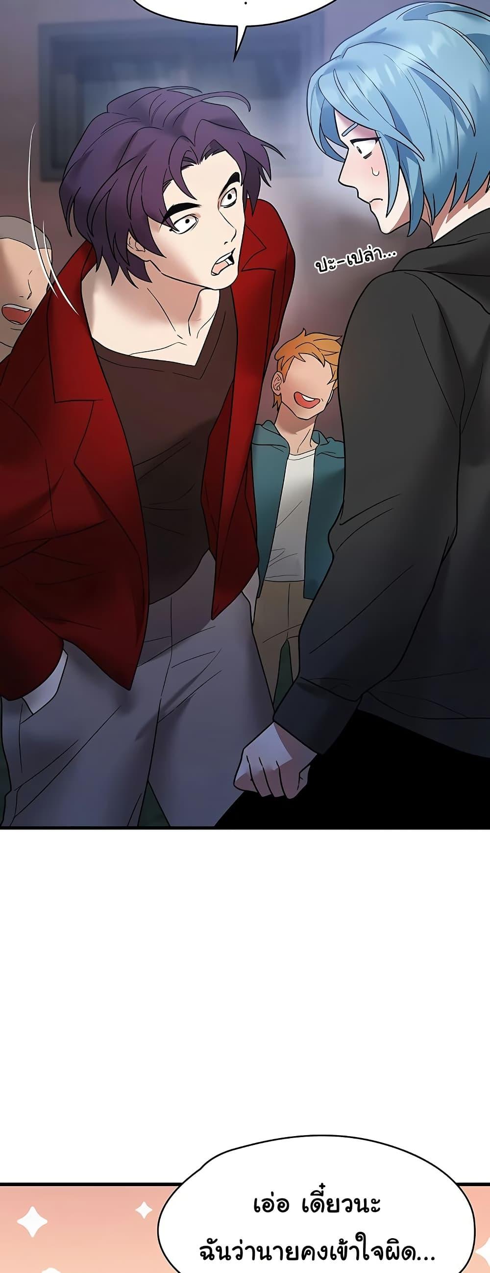 Doujin-Lc- อ่าน โดจิน มังฮวา เกาหลี ญี่ปุ่น จีน แปลไทย King of Delusions ตอนที่ 1 2 3 4 5 6 7 8 9 10 11 12 13 14 ฟรี ไม่มีโฆษณา อ่าน โดจิน Manhwa เกาหลี ญี่ปุ่น จีน เรามีครบ คัดมาให้เน้นๆ โดจิน 18+ รับประกันความฟินโดย  Doujin Lc