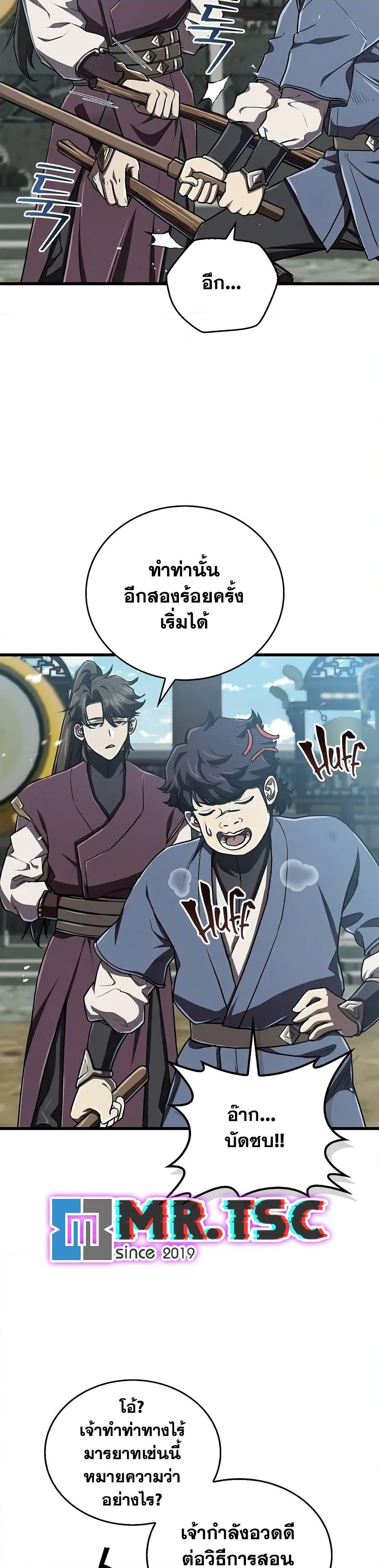 Manga-lc-com อ่านมังงะ อ่านการ์ตูน ออนไลน์ ฟรี The Demonic Cult Instructor Returns ตอนที่ 1 2 3 4 5 6 7 8 9 10 11 12 13 14 ฟรี ไม่มีโฆษณา Manga-lc - อ่าน มังงะ อ่าน การ์ตูน ออนไลน์ อ่านมังงะ ฟรี