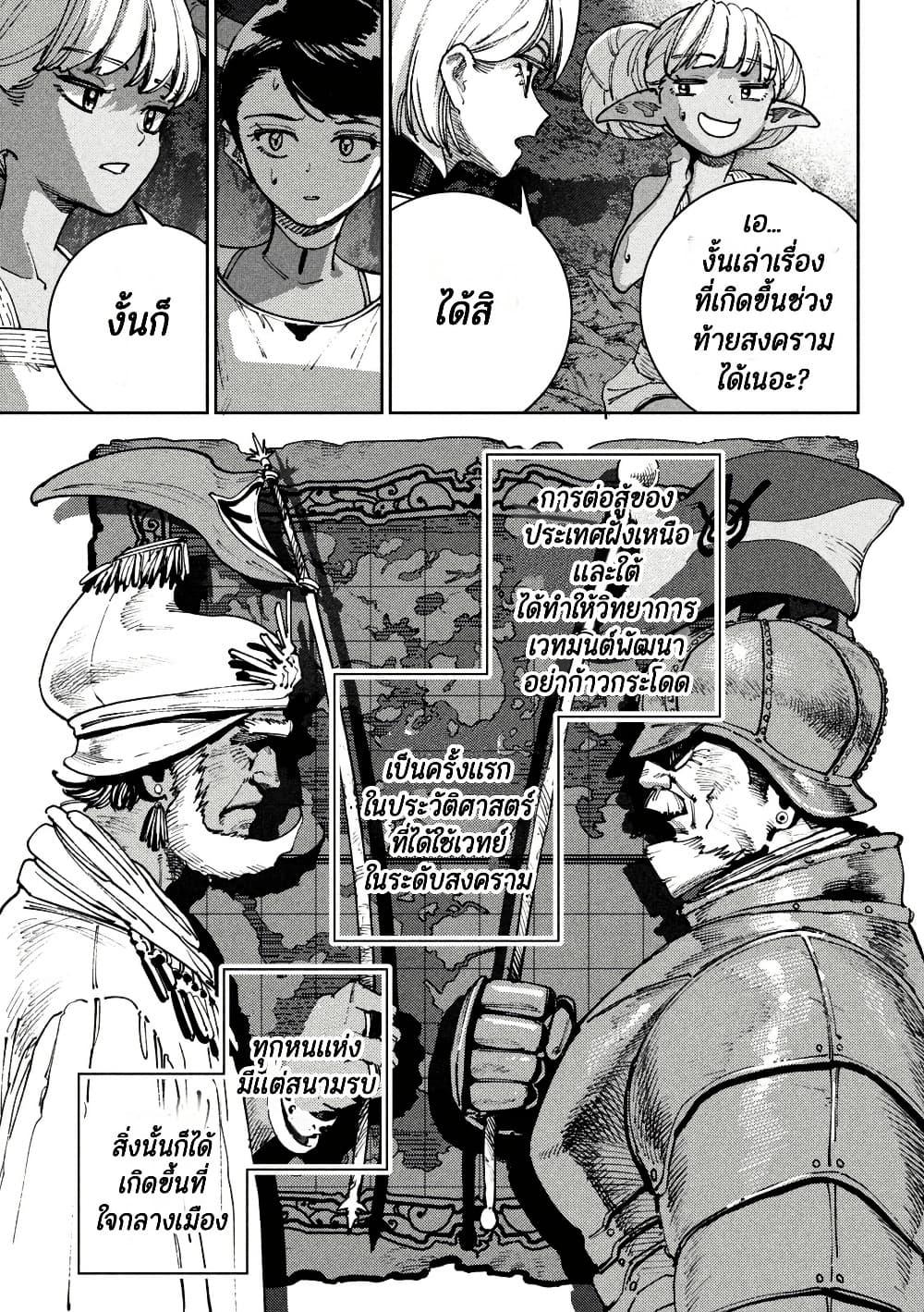 Manga-lc-com อ่านมังงะ อ่านการ์ตูน ออนไลน์ ฟรี Maryoku Kare no Dark Elf ตอนที่ 1 2 3 4 5 6 7 8 9 10 11 12 13 14 ฟรี ไม่มีโฆษณา Manga-lc - อ่าน มังงะ อ่าน การ์ตูน ออนไลน์ อ่านมังงะ ฟรี