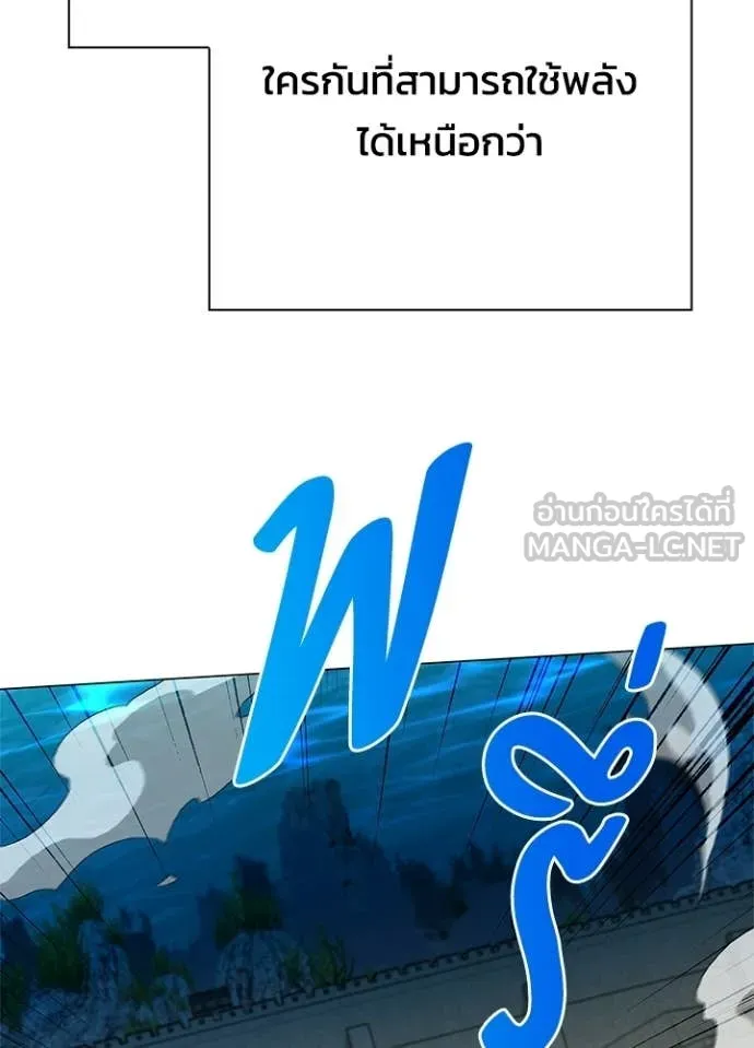 v ตอนที่ 98 รูปที่ 84