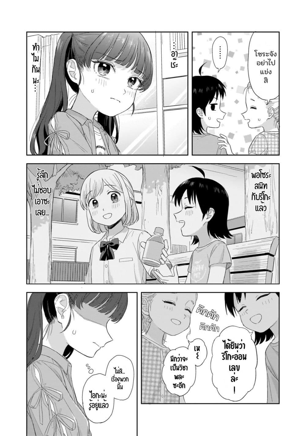 Manga-lc-com อ่านมังงะ อ่านการ์ตูน ออนไลน์ ฟรี Sakisome Complex ตอนที่ 1 2 3 4 5 6 7 8 9 10 11 12 13 14 ฟรี ไม่มีโฆษณา Manga-lc - อ่าน มังงะ อ่าน การ์ตูน ออนไลน์ อ่านมังงะ ฟรี