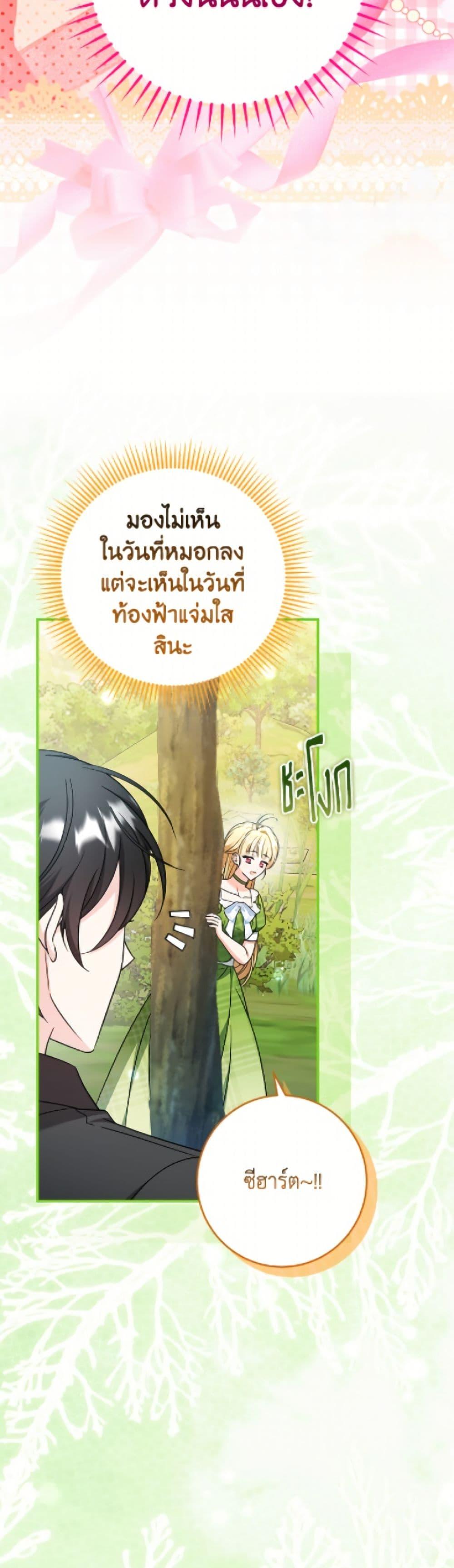 Manga-lc-com อ่านมังงะ อ่านการ์ตูน ออนไลน์ ฟรี Baby Pharmacist Princess ตอนที่ 1 2 3 4 5 6 7 8 9 10 11 12 13 14 ฟรี ไม่มีโฆษณา Manga-lc - อ่าน มังงะ อ่าน การ์ตูน ออนไลน์ อ่านมังงะ ฟรี