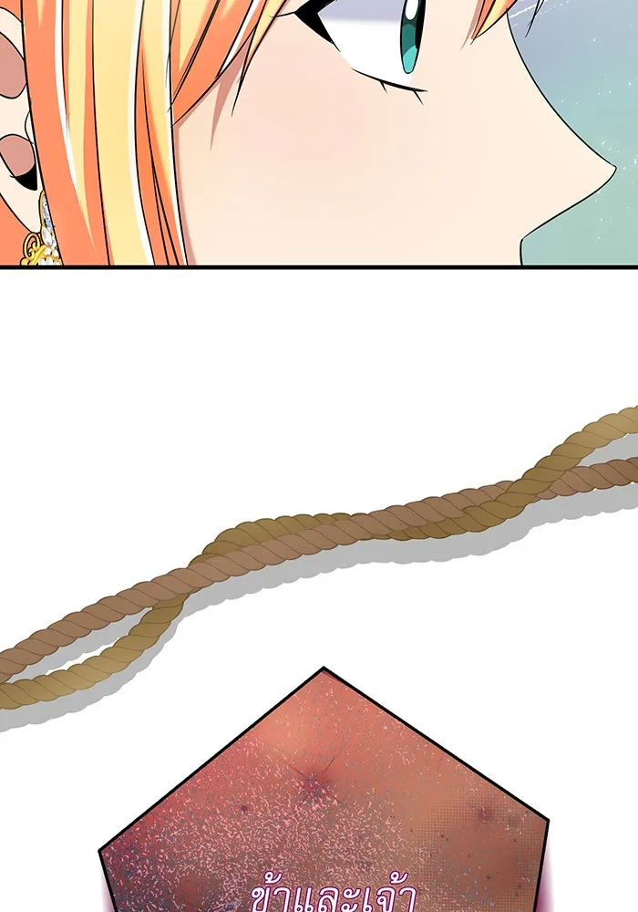 นางร้ายที่ไหนจะมีคุณธรรม ตอนที่ 116 รูปที่ 103