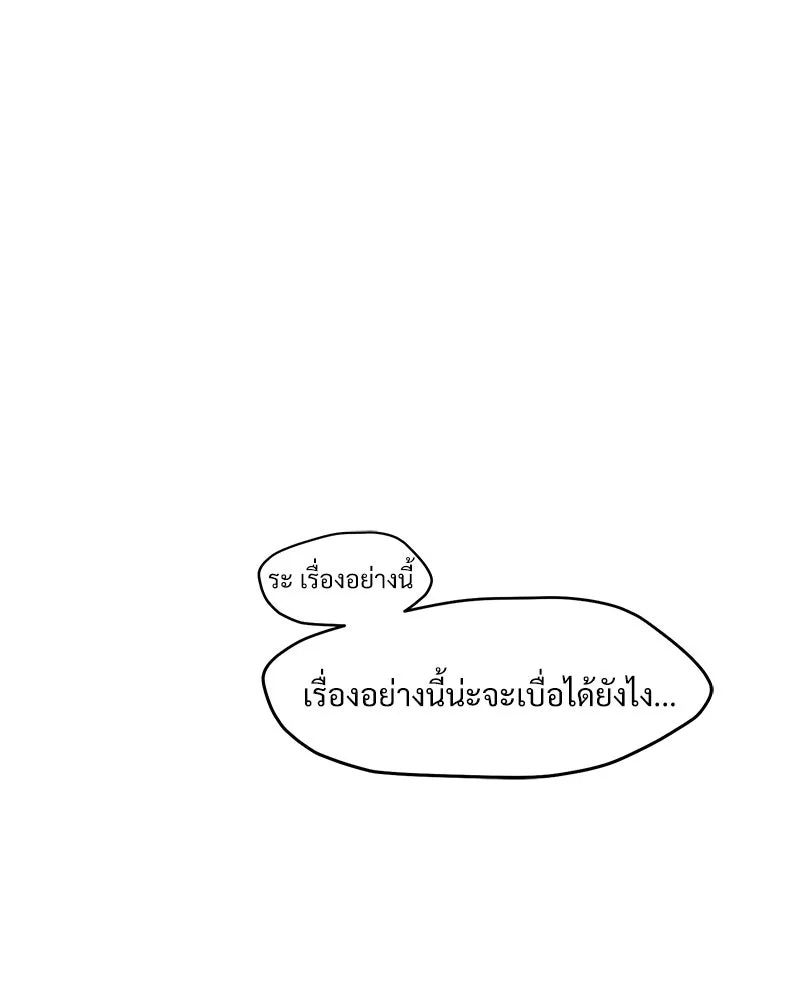 บุปผารุ่มราคะ ตอนที่ 65 รูปที่ 32